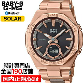 BABY-G G-MS ジーミズ MSG-B100CG-5AJF レディース 腕時計 ソーラー Bluetooth アナデジ コンポジットバンド ピンクゴールド 国内正規品 カシオ