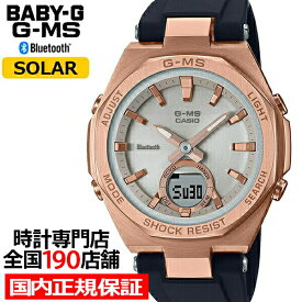 BABY-G G-MS ジーミズ MSG-B100G-1AJF レディース 腕時計 ソーラー Bluetooth アナデジ ブラック 樹脂バンド 国内正規品 カシオ