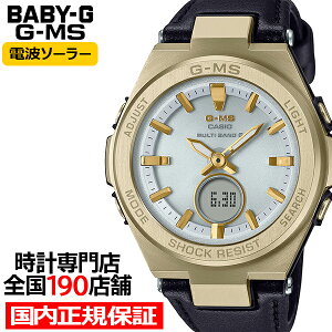 BABY-G xr[W[ G-MS W[~Y MSG-W200RL-1AJF fB[X rv dg\[[ AiO fW^ vxg Ki JVI