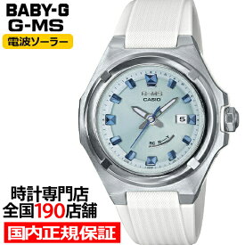 【ポイント最大62倍＆最大2000円OFFクーポン】BABY-G G-MS ジーミズ MSG-W300-7AJF レディース 腕時計 電波 ソーラー 樹脂バンド ホワイト 国内正規品 カシオ