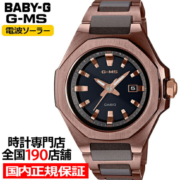 楽天市場】【ポイント最大58倍＆最大2000円OFFクーポン】BABY-G G-MS  