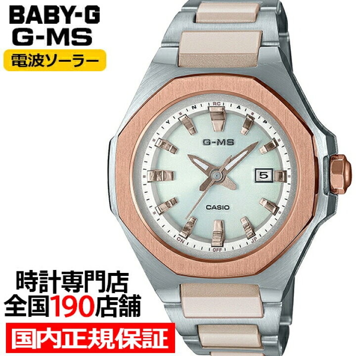 楽天市場】【20時〜ポイント最大60.5倍＆最大2000円OFFクーポン】BABY 