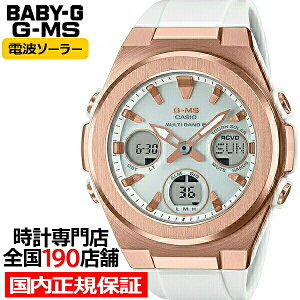 y|Cgő56{ő2000~OFFN[|zBABY-G G-MS W[~Y MSG-W600G-7AJF fB[X rv dg\[[ AifW oh zCg Ki JVI