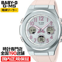 楽天市場】カシオ ジーミズ シルバーの通販 