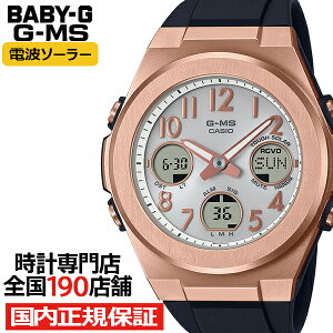 BABY-G G-MS �W�[�~�Y MSG-W610G-1AJF ���f�B�[�X �r���v �d�g �\�[���[ �A�i�f�W �A���r�b�N���� �����o���h �S�[���h �u���b�N �������K�i �J�V�I