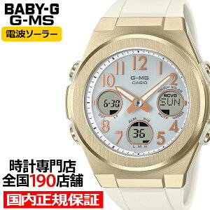 �y������I�|�C���g�ő�53�{��10%OFF�N�[�|���zBABY-G G-MS �W�[�~�Y MSG-W610G-7AJF ���f�B�[�X �r���v �d�g �\�[���[ �A�i�f�W �A���r�b�N���� �����o���h �S�[���h �N���[�� �������K�i �J�V�I