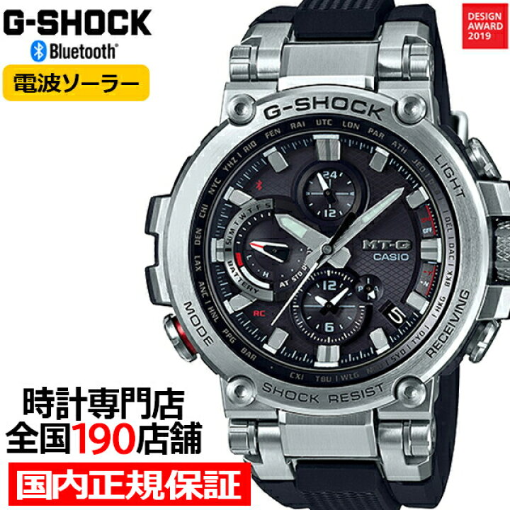 楽天市場 今なら最大5000円offクーポン G Shock Mt G Mtg B1000 1ajf メンズ 腕時計 電波ソーラー ジーショック Bluetooth 国内正規品 ザ クロックハウス 楽天市場店