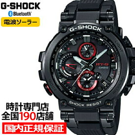 G-SHOCK MT-G MTG-B1000B-1AJF メンズ 腕時計 電波ソーラー Bluetooth ブラック 日本製 国内正規品 カシオ