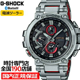 【10%OFFクーポン21日9:59まで！】G-SHOCK MTG-B1000D-1AJF カシオ メンズ 腕時計 電波ソーラー シルバー MT-G メタル 国内正規品