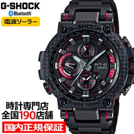 【1日はポイント最大41倍＆10%OFFクーポン】G-SHOCK MT-G MTG-B1000XBD-1AJF メンズ 腕時計 電波ソーラー Bluetooth ブラック 日本製 国内正規品 カシオ
