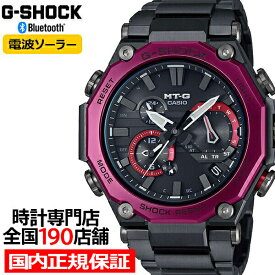 G-SHOCK MT-G デュアルコアガード MTG-B2000BD-1A4JF メンズ 腕時計 電波ソーラー アナログ Bluetooth ボルドー 日本製 国内正規品 カシオ