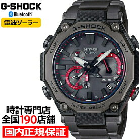 G-SHOCK MT-G カーボン 軽量化モデル MTG-B2000YBD-1AJF メンズ 腕時計 電波ソーラー Bluetooth アナログ ブラック 日本製 国内正規品 カシオ