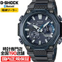 G-SHOCK MT-G カーボン 軽量化モデル MTG-B2000YBD-2AJF メンズ 腕時計 電波ソーラー Bluetooth アナログ ブルーグレーIP 日本製 国内正規品 カシオ