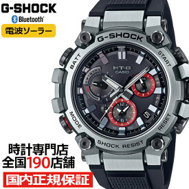 G-SHOCK MT-G MTG-B3000シリーズ MTG-B3000-1AJF メンズ 腕時計 電波ソーラー Bluetooth アナログ 樹脂バンド シルバー ブラック 日本製 国内正規品 カシオ