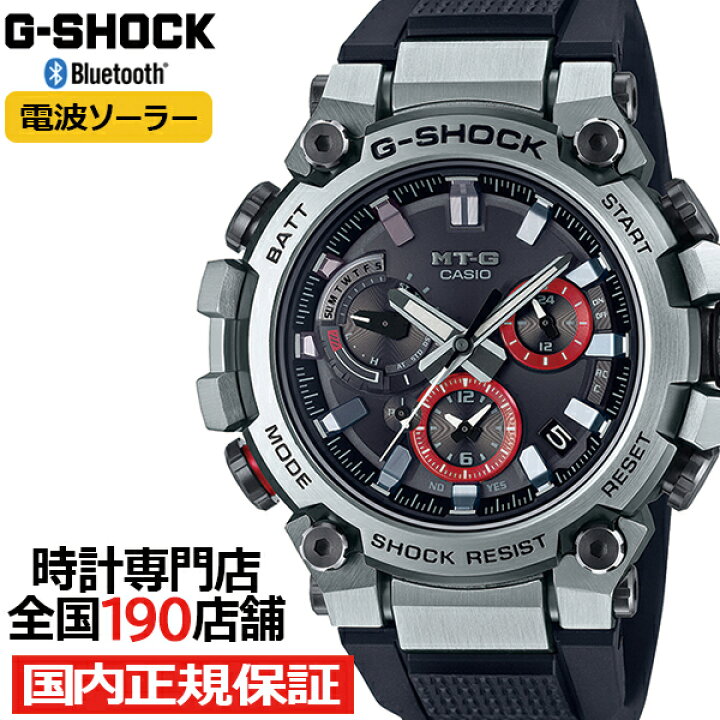 楽天市場】【お得な10%OFFクーポン21日9:59迄！】G-SHOCK MT-G MTG 