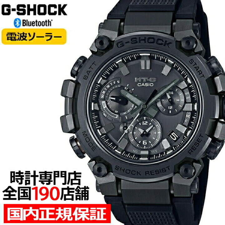 楽天市場】【ポイント最大52倍＆最大2000円OFFクーポン！】G-SHOCK MT  