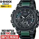 【10日限り抽選還元＆ポイント最大54.5倍＆最大2000円OFFクーポン！】G-SHOCK MT-G MTG-B3000シリーズ MTG-B3000BD-1A2JF メンズ 腕時計 電波ソーラー Bluetooth アナログ グリーン ブラック 日本製 国内正規品 カシオ