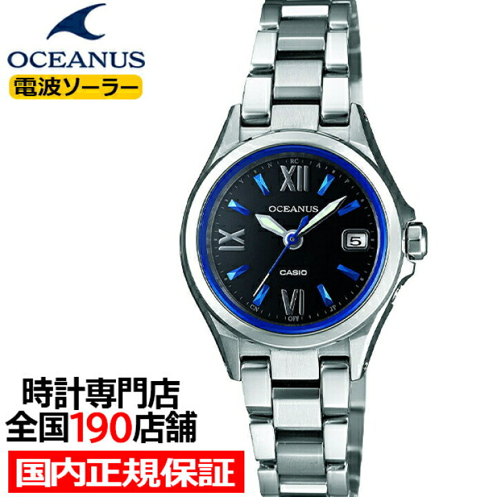 楽天市場】オシアナス 3針 OCW-70J-1AJF レディース 腕時計 電波  