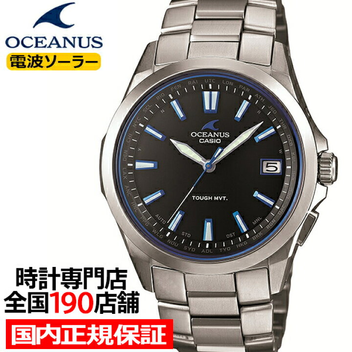 楽天市場】【お得な10%OFFクーポンは21日9:59迄】オシアナス 3針 OCW 