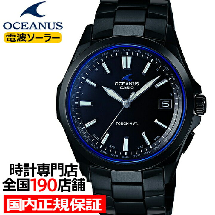 楽天市場】オシアナス 3針 OCW-S100B-1AJF メンズ 腕時計 電波 
