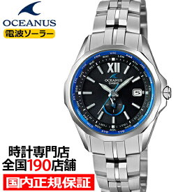 【ポイント最大64倍＆最大2000円OFFクーポン】オシアナス マンタ OCW-S340-1AJF レディース 腕時計 電波 ソーラー チタン ブルー ペア 国内正規品 カシオ