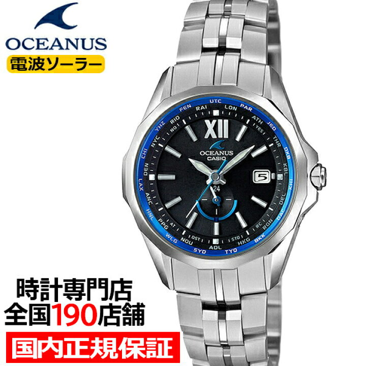 楽天市場】【ポイント最大63倍＆最大2000円OFFクーポン】オシアナス 