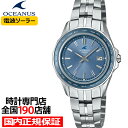 オシアナス Manta マンタ ペアモデル ライトブルー OCW-S40-2AJF レディース 腕時計 電波ソーラー 3針 チタン 日本製 国内正規品 カシオ