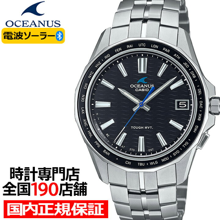 楽天市場】オシアナス マンタ コンパクト 3針モデル OCW-S400-1AJF 