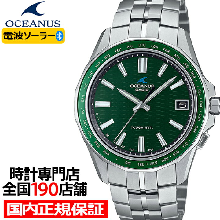 楽天市場】オシアナス マンタ コンパクト 3針モデル OCW-S400-3AJF 