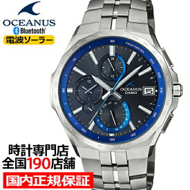 オシアナス マンタ OCW-S5000-1AJF メンズ 腕時計 電波 ソーラー チタン ブラック 薄型 日本製 国内正規品 カシオ