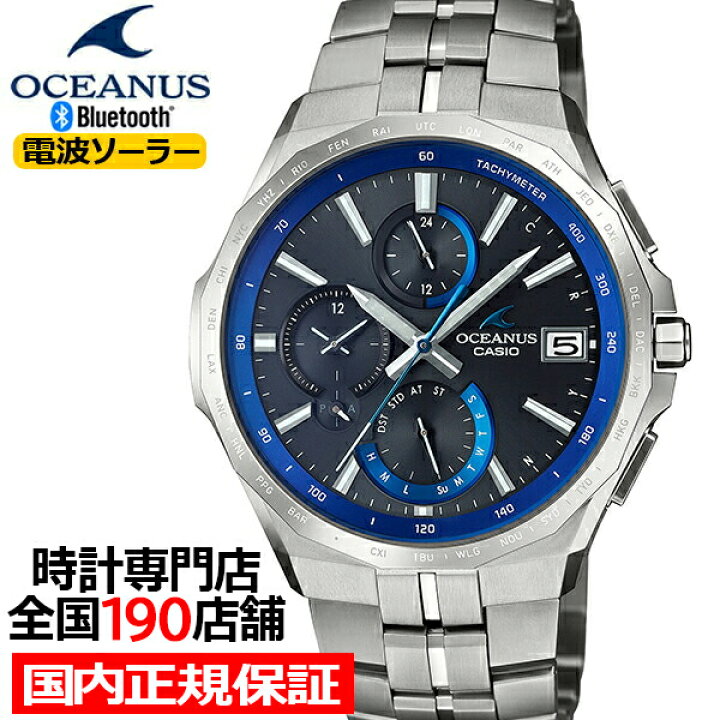 楽天市場】【ポイント最大53.5倍＆最大2000円OFFクーポン】オシアナス 