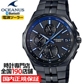 オシアナス マンタ ブラック OCW-S5000B-1AJF メンズ 腕時計 電波ソーラー Bluetooth チタン 日本製 国内正規品 カシオ
