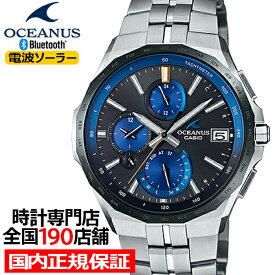 オシアナス マンタ OCW-S5000E-1AJF メンズ 腕時計 電波ソーラー Bluetooth チタン ブラックダイヤル 日本製 国内正規品 カシオ