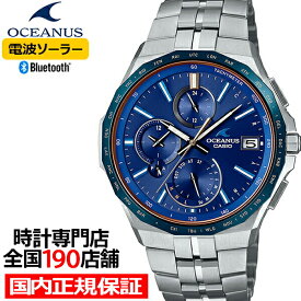 オシアナス マンタ ブルーアワー OCW-S5000F-2AJF メンズ 腕時計 電波ソーラー Bluetooth チタン カシオ 日本製