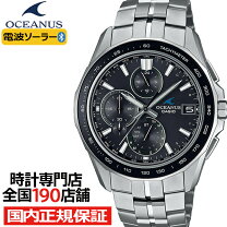 楽天市場】OCW－S2000－1A2JFの通販