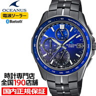【15日限りの抽選還元！要エントリー】オシアナス マンタ S7000シリーズ OCW-S7000B-2AJF メンズ 腕時計 …