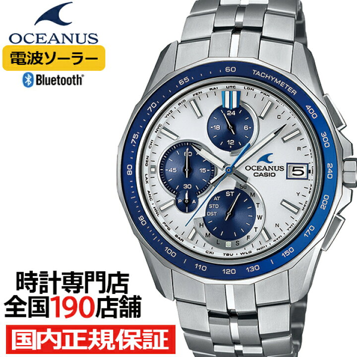 楽天市場】【10%OFFクーポン21日9:59迄！】オシアナス Manta マンタ  