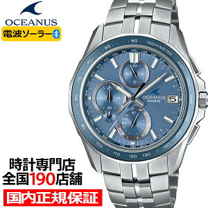y10%OFFN[|29:59IzIVAiX Manta }^ yAf Cgu[ OCW-S7000E-2AJF Y rv dg\[[ Bluetooth NmOt `^ { Ki JVI