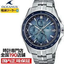 楽天市場】クロノグラフ ソーラー（シリーズオシアナス（カシオ 