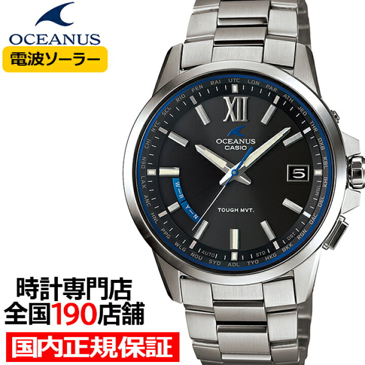 楽天市場】【18日はポイント最大43.5倍＆10%OFFクーポン！】オシアナス  