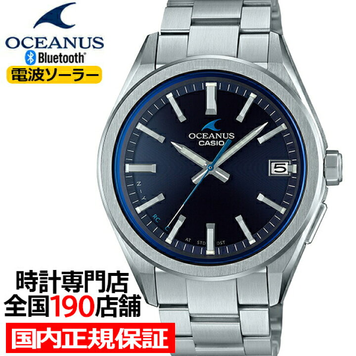 カシオOCEANUS/OCW-T200S-1AJF電波ソーラーBluetooth 