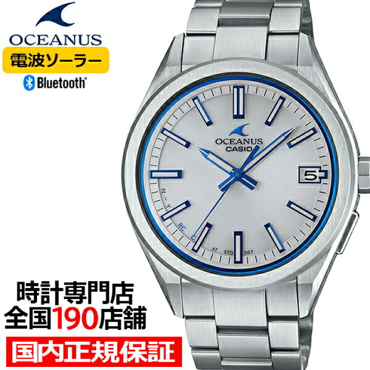 楽天市場】【1日はポイント最大42.5倍＆10%OFFクーポン】オシアナス 3 