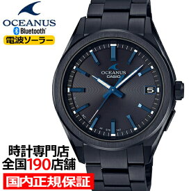 オシアナス 3針 ブラック OCW-T200SB-1AJF メンズ 腕時計 電波ソーラー Bluetooth 日本製 国内正規品 カシオ
