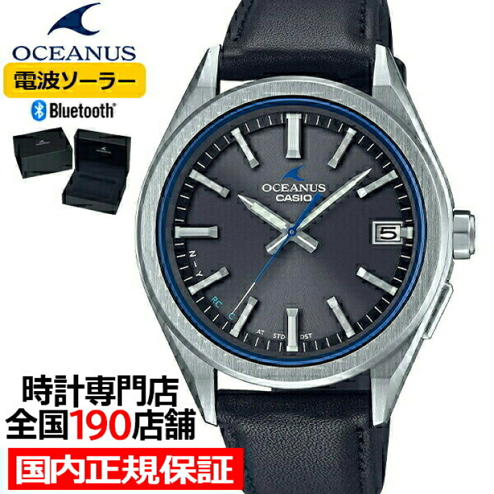 楽天市場 オシアナス 3針モデル Ocw T0sce 8ajr メンズ 腕時計 電波ソーラー レザーバンド 替えバンド付き 国内正規品 カシオ ザ クロックハウス 楽天市場店