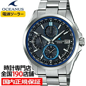 オシアナス クラシックライン OCW-T2600-1AJF メンズ 腕時計 電波ソーラー チタン ブラックダイヤル 日本製 国内正規品 カシオ