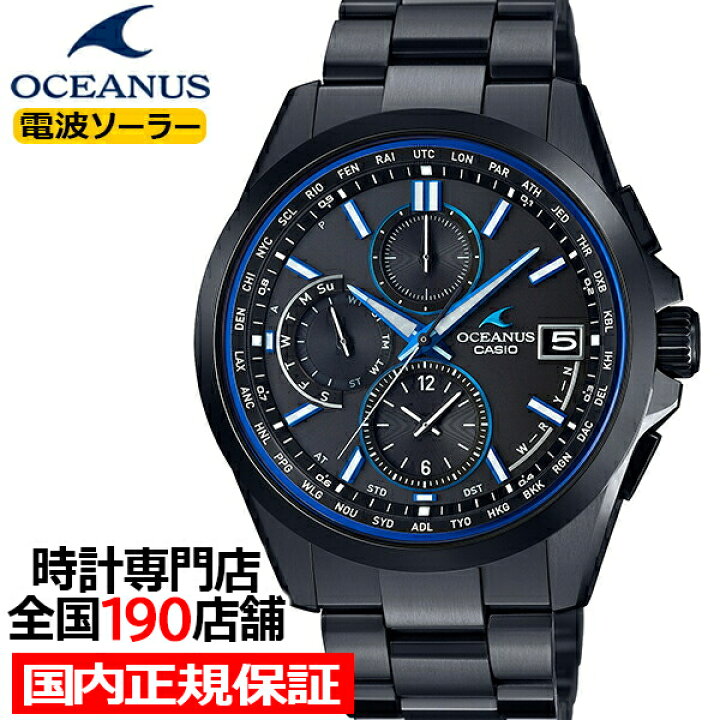 楽天市場】【ポイント最大53.5倍＆最大2000円OFFクーポン】オシアナス 