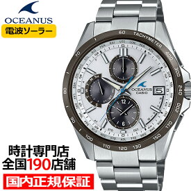 《5月24日発売》オシアナス クラシックライン OCW-T2600J-7AJF メンズ 腕時計 電波ソーラー チタン パンダ 日本製 国内正規品 カシオ