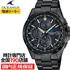 オシアナス クラシックライン OCW-T2600JB-1AJF メンズ 腕時計 電波ソーラー チタン ブラック 日本製 国内正規品 カシオ