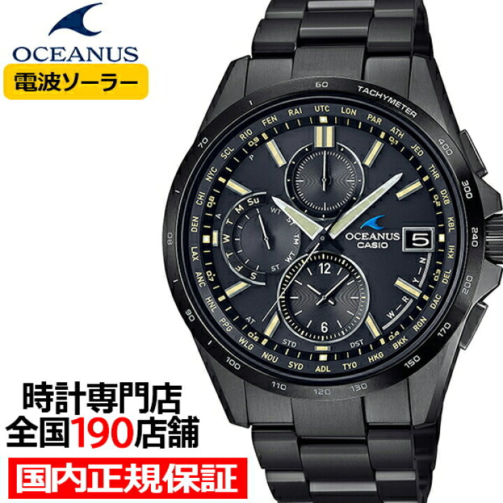 CASIO カシオ OCEANUS オシアナス クラシックライン OCW-T2600B-1AJF  