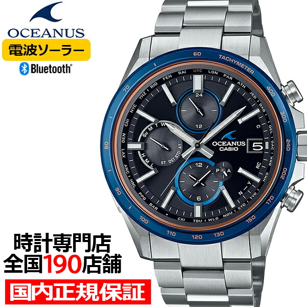 オシアナス Classic Line クラシックライン ブルーアワー OCW-T4000D-1AJF メンズ 腕時計 電波ソーラー Bluetooth チタン カシオ 日本製